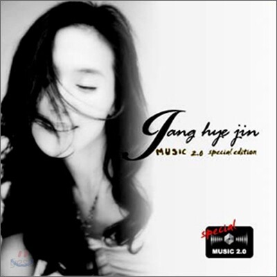 장혜진 - 뮤직 2.0 스페셜 에디션