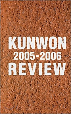 KUNWON REVIEW 2005-2006