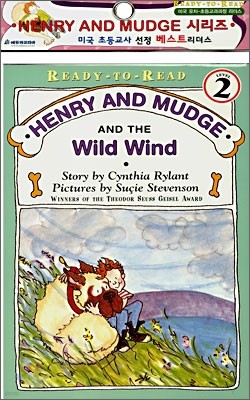 HENRY AND MUDGE and the Wild Wind (Book+CD)