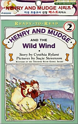 HENRY AND MUDGE and the Wild Wind (Book+CD)