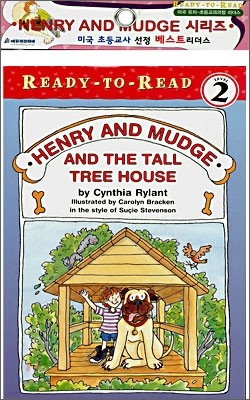 HENRY AND MUDGE and the Tall Tree House (Book+CD)