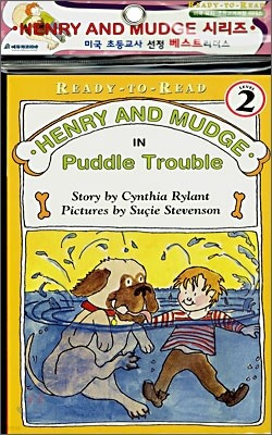 HENRY AND MUDGE in Puddle Trouble (Book+CD)