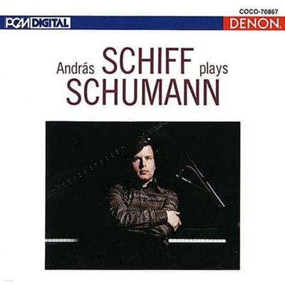 Andras Schiff : ǿ, ƶ󺣽ũ, 𷹽ũ - ȵ  (Schumann: Papillons, Arabeske, Humoreske) 