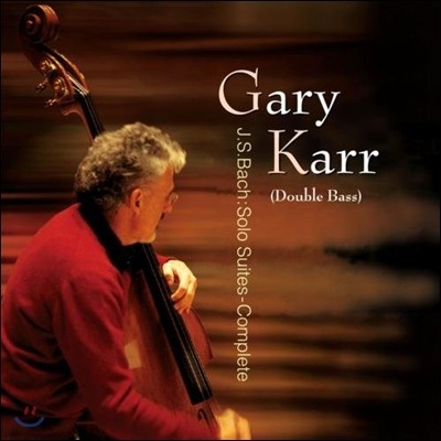 Gary Karr 게리 카 - 바흐 무반주 첼로 모음곡 전곡 (Bach : Cello Solo Suites)