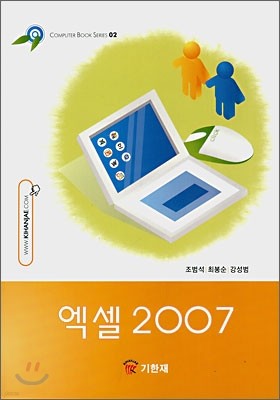  2007