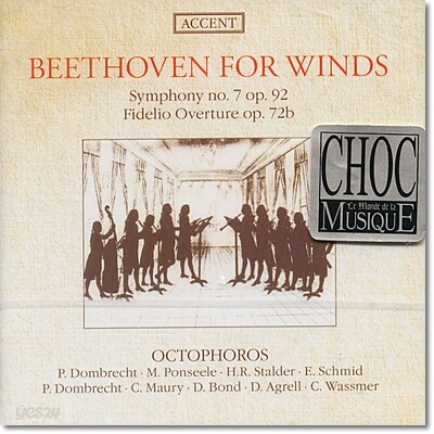 Ensemble Octophoros 베토벤: 교향곡 7번, 피델리오 서곡 [목관 9중주 버전)] (Beethoven for Winds)