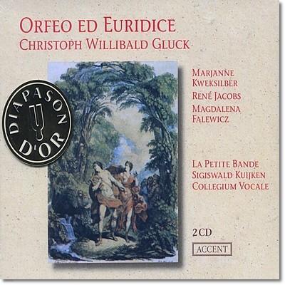 Sigiswald Kuijken / Rene Jacobs ۷:  ' 츮ü' -  ߽,  (Gluck : Orfeo Ed Euridice)