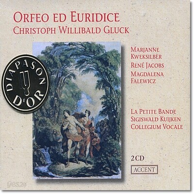 Sigiswald Kuijken / Rene Jacobs 글룩: 오페라 '오르페오와 에우리디체' - 르네 야콥스, 쿠이켄 (Gluck : Orfeo Ed Euridice)