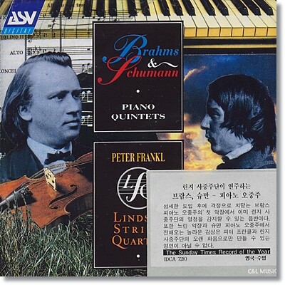 The Lindsays Quartet 브람스 / 슈만: 피아노 오중주 (Brahms / Schumann: Piano Quintets)