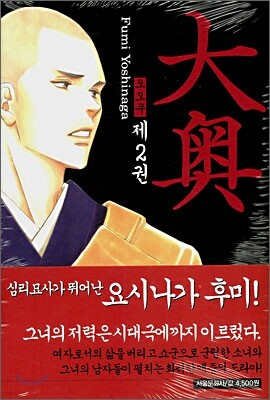 책 정보