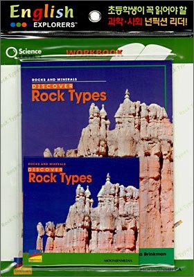 English Explorers Science Level 1-15 : Discover Rock Types (Book+CD+Workbook)