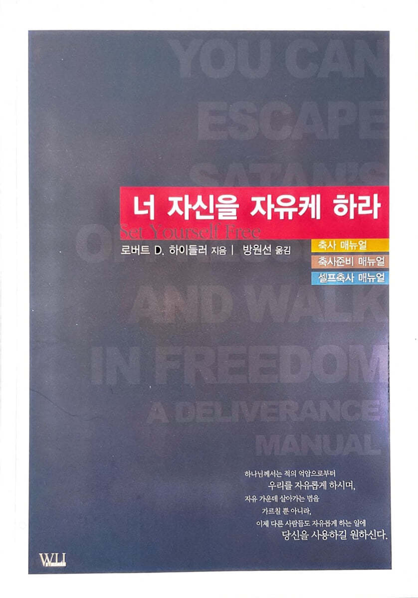 도서명 표기