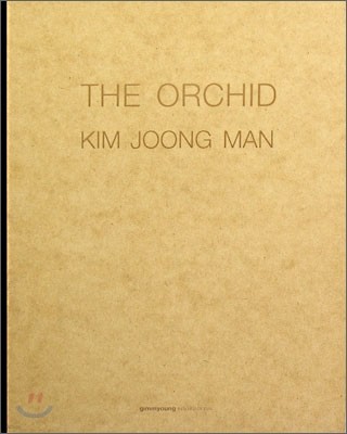 THE ORCHID Ű