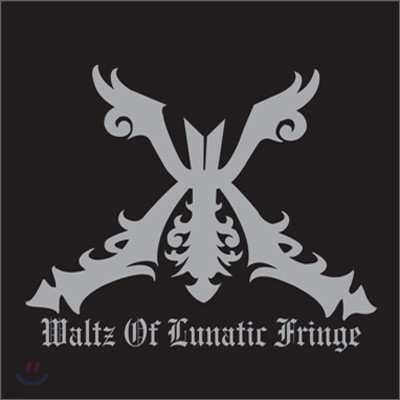 ̸(Mir) 2 - Waltz Of Lunatic Fringe