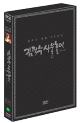 한국의 혼, 김덕수 사물놀이 LE