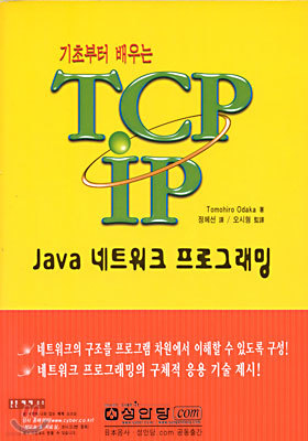 ʺ  TCP/IP