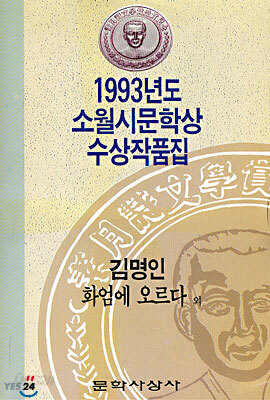화엄에 오르다