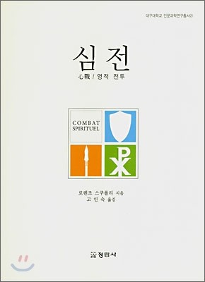 도서명 표기