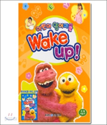 어린이 영어마을 WAKE UP