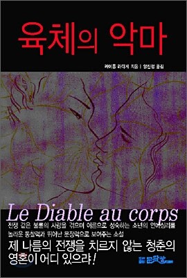 책 정보
