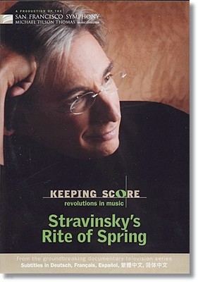Ŭ ƿ 丶 Ǹ - ƮŰ:   (Keeping Score - Stravinsky's Rite Of Spring) 