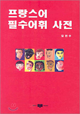 도서명 표기