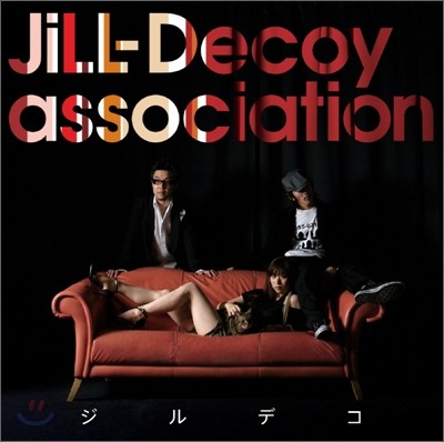 Jill-Decoy Association - Jill-Deco