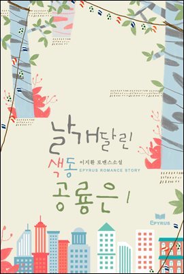 도서명 표기