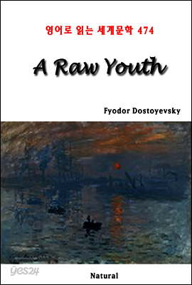 A Raw Youth - 영어로 읽는 세계문학 474