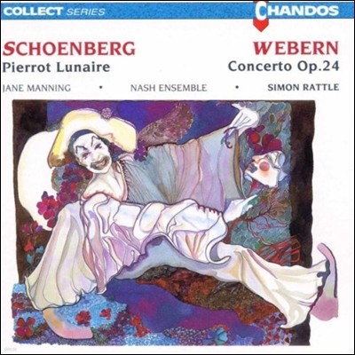 Simon Rattle 麣ũ: ޿ Ȧ ߿ /  : ְ (Schoenberg: Pierrot Lunaire / Anton Webern: Concerto Op.24)