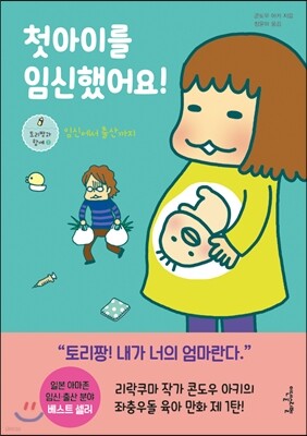 책 정보