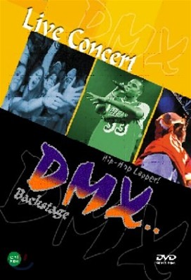 DMX ̺ܼƮ (DMX Live Concert : Backstage)
