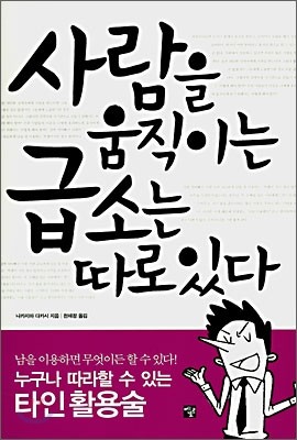 도서명 표기