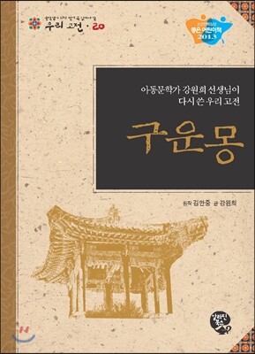 책 정보