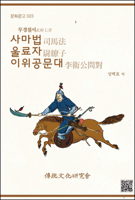 도서명 표기