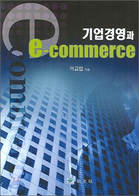 濵 E COMMERCE