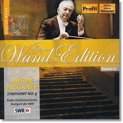 Gunter Wand 브루크너: 교향곡 9번 - 귄터 반트 (Bruckner: Symphony No. 9 in D minor, WAB 109)