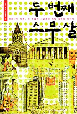 도서명 표기