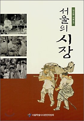 도서명 표기
