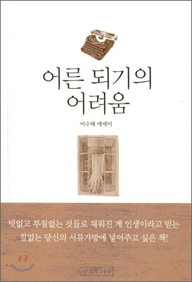 도서명 표기