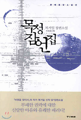 도서명 표기
