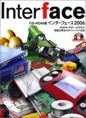 CD-ROM Interface 2006