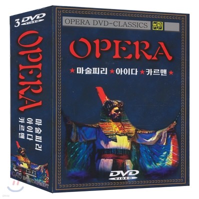 Opera DVD - Classics