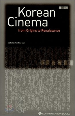 Korean Cinema