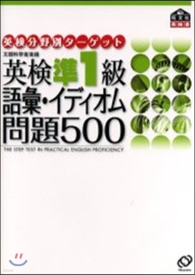 1.ǫ500