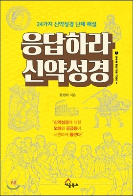 도서명 표기