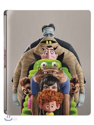 몬스터 호텔 2 (3D & 2D 2Disc 스틸북 한정판) : 블루레이