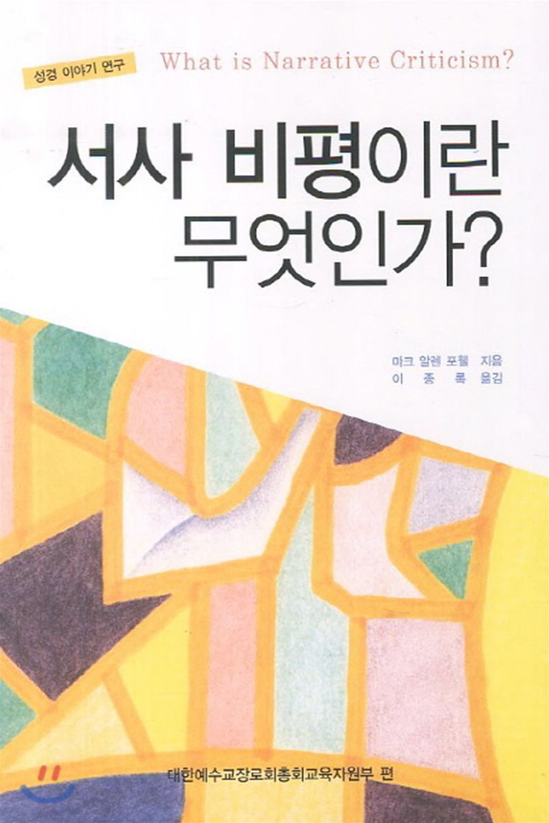 도서명 표기