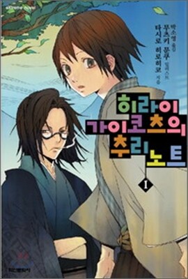 도서명 표기