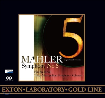 Eliahu Inbal :  5 (Mahler: Symphony No.5 [One point microphone version])  ι